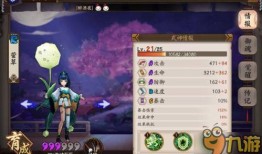 阴阳师未来式神爆料最新,阴阳五行，神秘力量觉醒